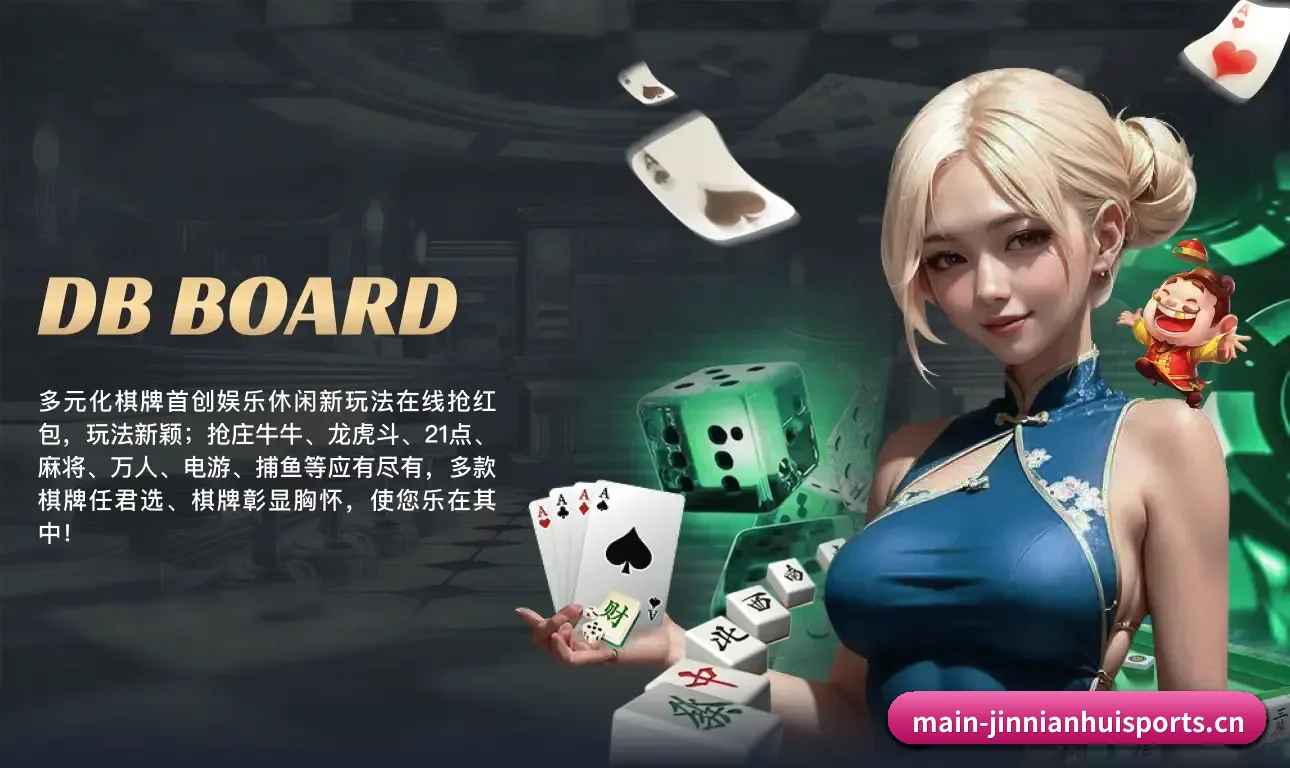 金年会体育 发展历程 - 体育资讯内容服务 | Jinnian Sports